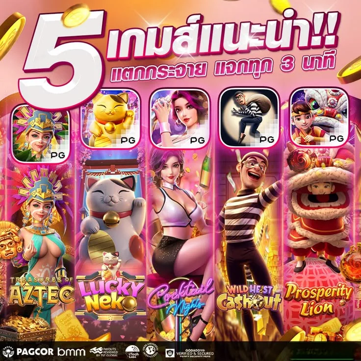 ทดลองเล่นสล็อต JILI ฟรี JUDTEM168