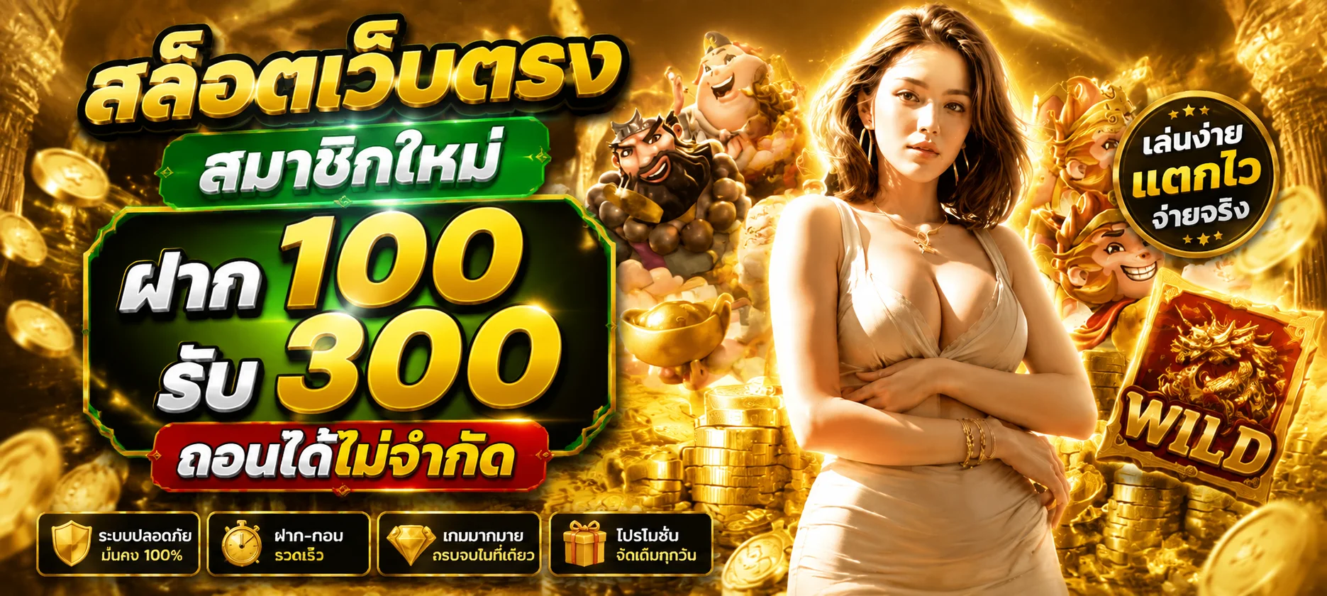เกมสล็อตยอดนิยม PG Slot JILI บน JUDTEM168
