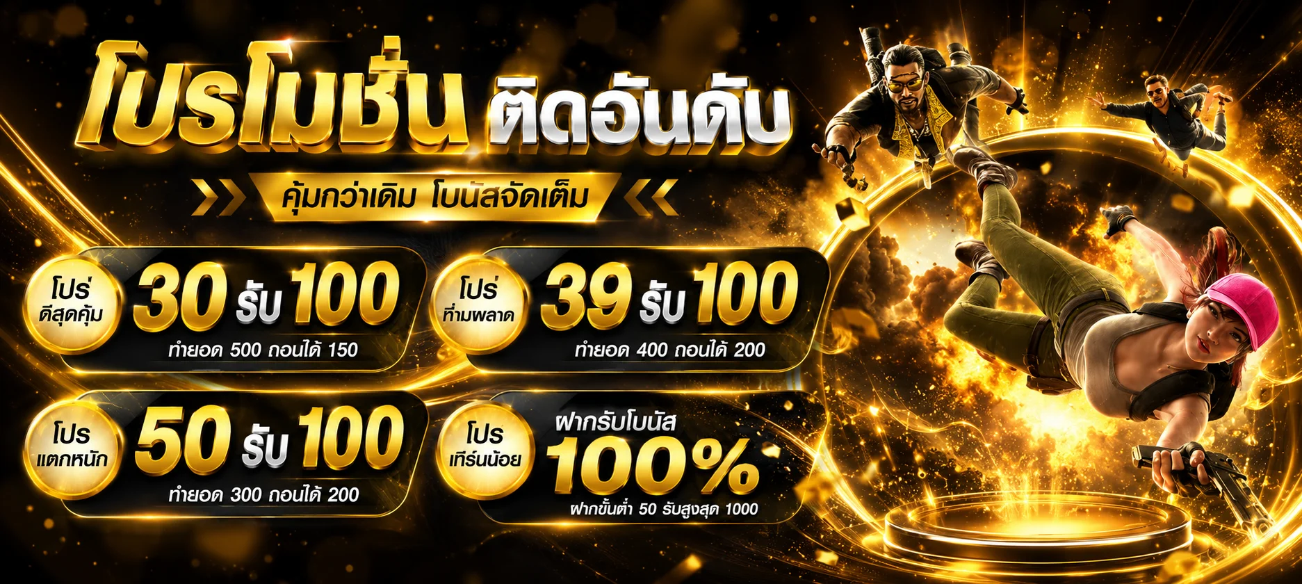JUDTEM168 จัดเต็ม168 สล็อตเว็บตรง ฝากถอนออโต้
